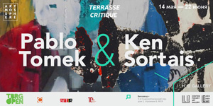 Выставка «Terrasse critique» / Pablo Tomek & Ken Sortais: французский стрит-арт на Винзаводе