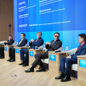 Сессия «Урбан-психология в мастер-планировании» на площадке ПМЭФ-2025