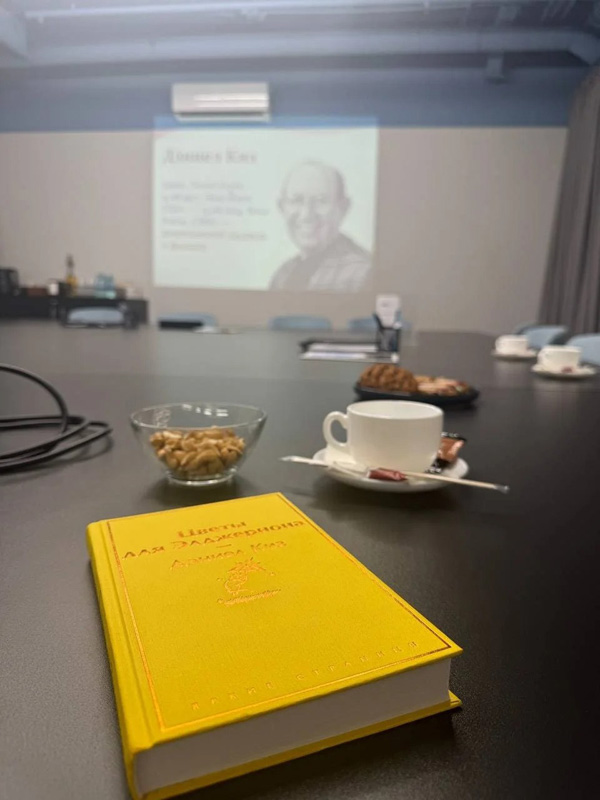 Товарищество Рябовской Мануфактуры Товарищество Рябовской Мануфактуры