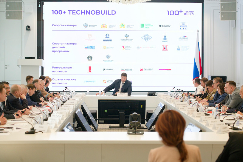 Международная строительная неделя 2024 в Екатеринбурге