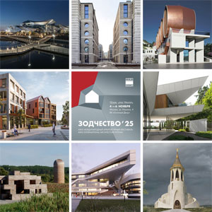 Итоги конкурсной программы фестиваля «Зодчество 2025»