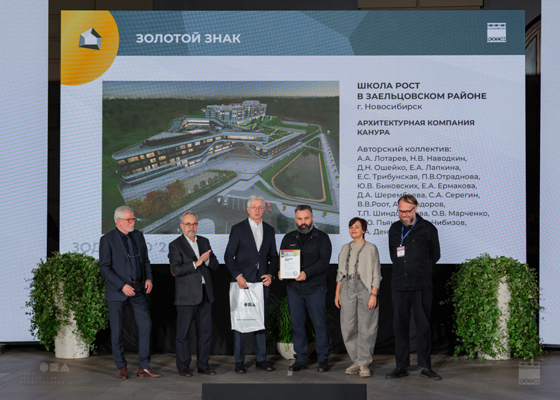 Архитектурная компания КАНУРА, г. Новосибирск . Проект: Школа РОСТ в Заельцовском районе г. Новосибирска