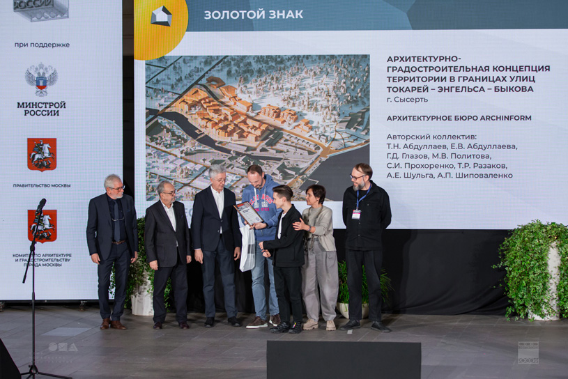 Архитектурное бюро ARCHINFORM (Екатеринбург) . Проект: Архитектурно-градостроительная концепция территории в границах улиц Токарей – Энгельса – Быкова в г. Сысерть