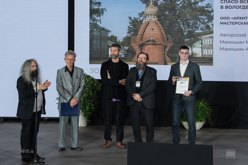 Организация: ООО «Архитектурная мастерская Мамошина».  Работа: «Часовня Спаса Всемилостивого на месте утраченного Спасо-Всеградского собора в Вологде»