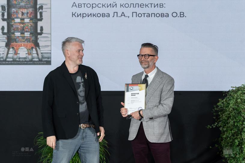 Государственный музей истории Санкт-Петербурга . Работа: «Несбывшийся Ленинград. Архитектурные проекты советской эпохи»