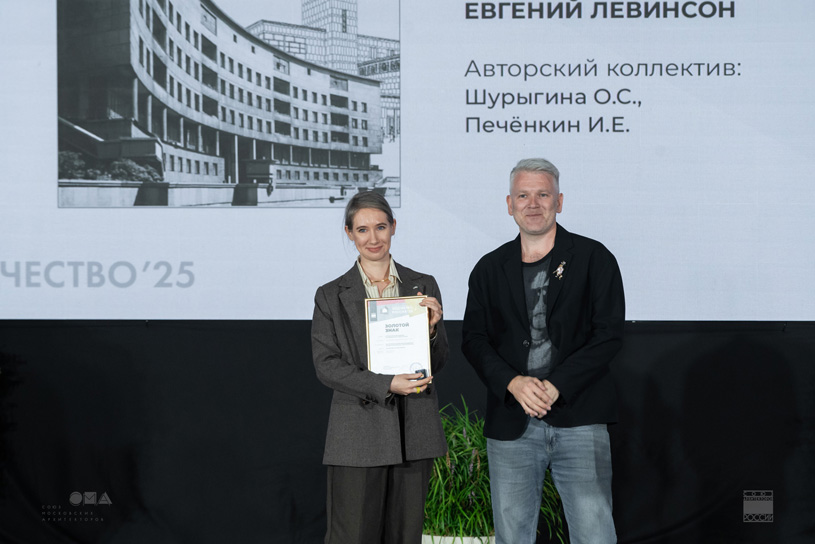 Благотворительный фонд поддержки культуры и искусства «ДИКТУМ ФАКТУМ».  Работа: «Архитектор Евгений Левинсон»