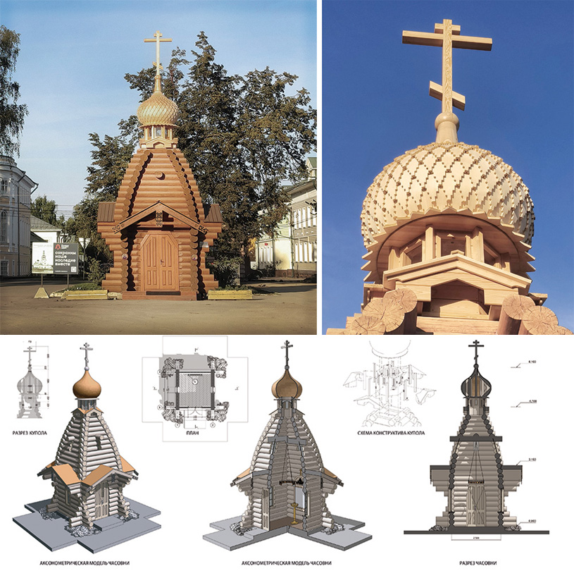 ООО «Архитектурная мастерская Мамошина».  Работа: «Часовня Спаса Всемилостивого на месте утраченного Спасо-Всеградского собора в Вологде»