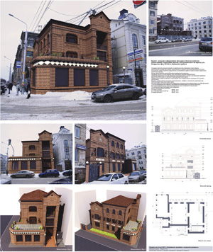Проект оформления фасадов здания ресторана по ул. Свердлова, 100. Уфа