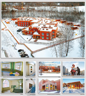 Детский сад на 230 мест в микрорайоне III наукограда Кольцово