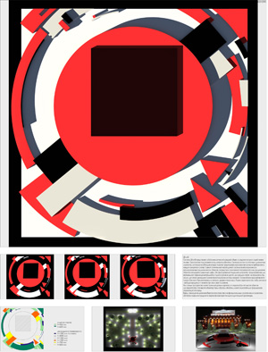 Миры Эль Лисицкого / Worlds of El Lissitzky: Алена Симонова. Кинематический объект 2D-4D / Kinematic Object 2D-4D