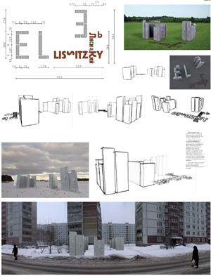 Миры Эль Лисицкого / Worlds of El Lissitzky: Elisabeth Zautashvili
