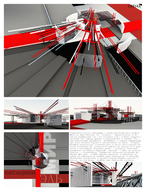 Миры Эль Лисицкого / Worlds of El Lissitzky: Анастасия Пименова. Перекрёсток / Crossroad