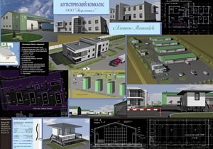 Логистический комплекс в г. Ханты-Мансийск. Проектная организация: АПМ-сайт