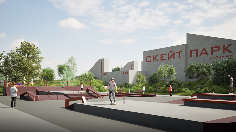 «Подольский гидроузел»: Скейт-парк