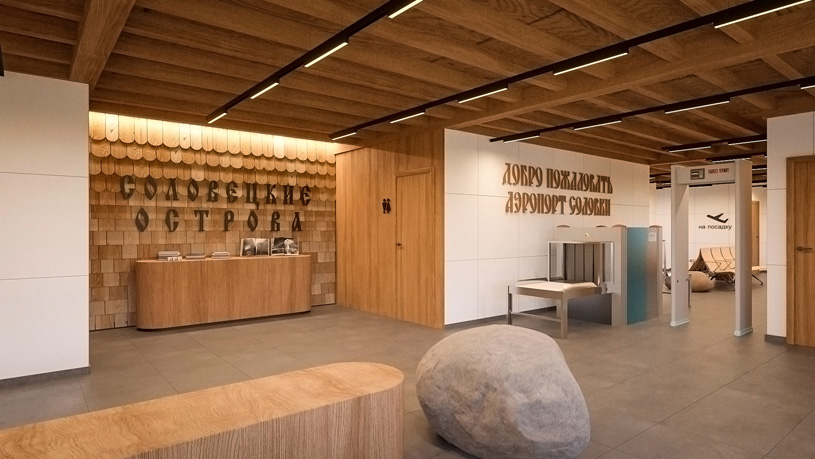 Аэропорт «Соловки» | бюро ARCHPOINT