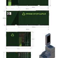 Конкурсный проект пункта приема вторсырья и модульной контейнерной площадки. Автор: Якупов М.Л. (Казань)