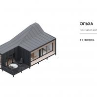 Дом «Ольха». Эко-посёлок Дзен. 22студио
