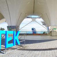Концертно-эстрадный комплекс «Артек-Арена». Проектный институт «Арена». Международный детский центр «Артек», Гурзуф, Крым