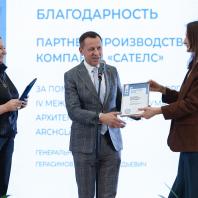Церемония награждения участников смотра-конкурса «Стекло в архитектуре» / «ArchGlass 2022». источник фото: Союз архитекторов России