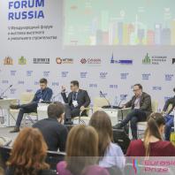 Международный Форум градостроительства, архитектуры и дизайна АРХ ЕВРАЗИЯ 2018