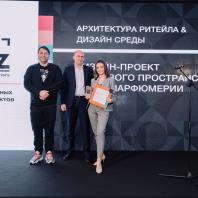 Международная Премия «Best for Life Design». 8 ноября 2019