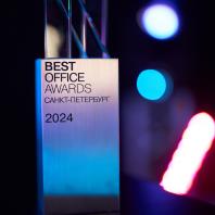 Best Office Awards Санкт-Петербург 2024