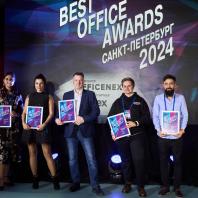 Церемония награждения призёров премии Best Office Awards Санкт-Петербург 2024