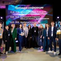 Business&Design Dialogue Санкт-Петербург 2024