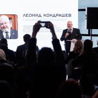 Конференция «Круговое депо: архитектура прошлого и город будущего». 03 декабря 2025 г.