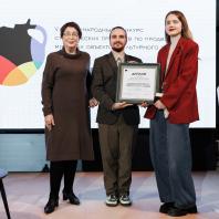 Награждение финалистов V юбилейного Конкурса студенческих проектов по продвижению мировых объектов культурного наследия на тему «Ревитализация Кругового депо Николаевской железной дороги: общественное пространство и новая городская жизнь исторического памятника». 03 декабря 2025 г.