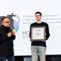 Награждение финалистов V юбилейного Конкурса студенческих проектов по продвижению мировых объектов культурного наследия на тему «Ревитализация Кругового депо Николаевской железной дороги: общественное пространство и новая городская жизнь исторического памятника». 03 декабря 2025 г.