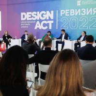 Design Act 2022. Пресс-конференция фестиваля