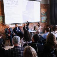 Дискуссия «Городской монастырь»: новое прочтение традиций. 12 марта 2026 г.