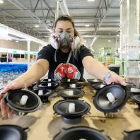 Гагарин Урал Завод