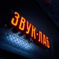 Гагарин Урал Завод