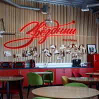 Гагарин Урал Завод