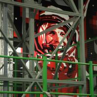 Гагарин Урал Завод