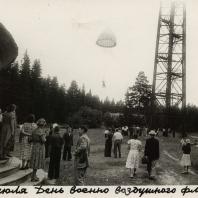 24 июля 1935 г. в парке Кирова в Ижевске открылась первая в УАССР парашютная вышка