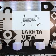 Lakhta View