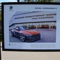 Фотовыставка «Москва – алюминиевая». Парк «Перовский». 18 мая - 19 июня 2022 г.