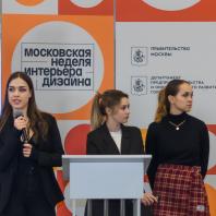 Итоги конкурсов в рамках III Московской недели интерьера и дизайна