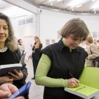 Презентация журнала PRODIGEST