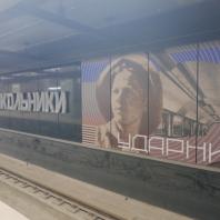оформление станции метро «Сокольники»